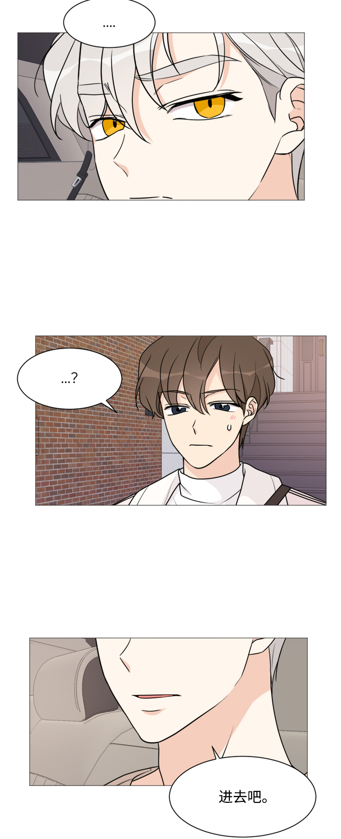 第53话39