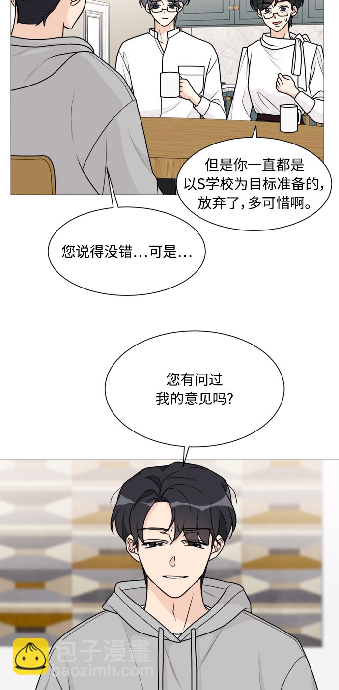第53话4