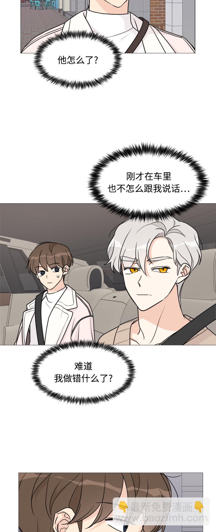 第53话41