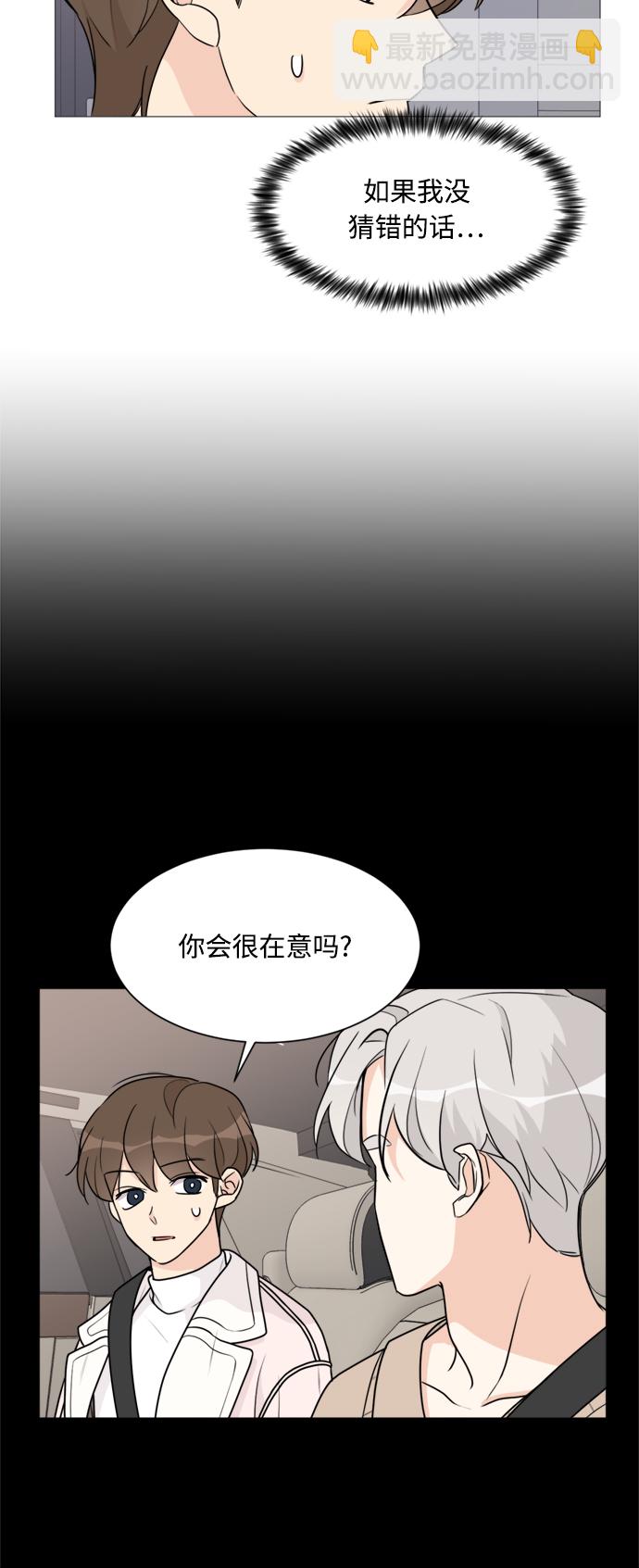 第53话42