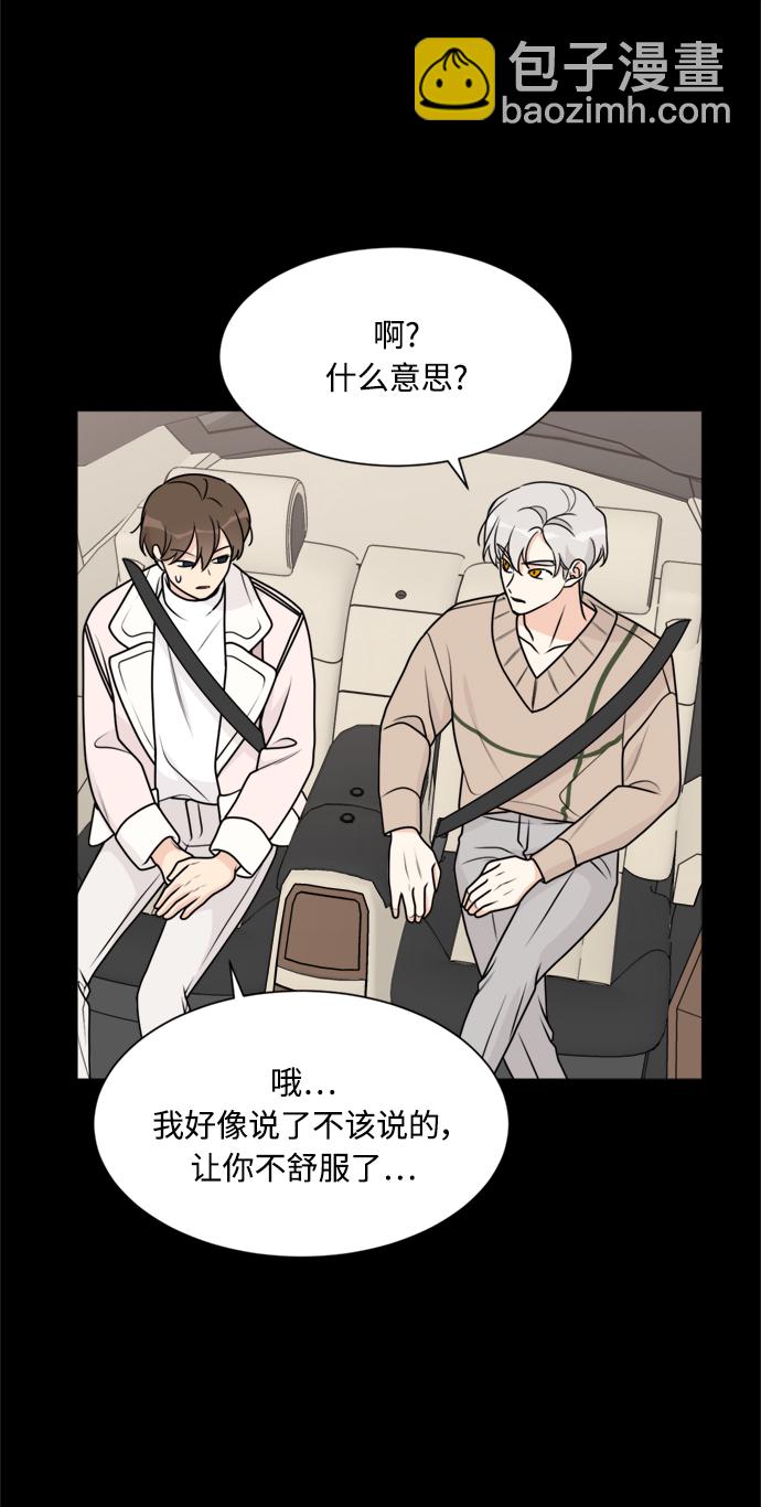 第53话43