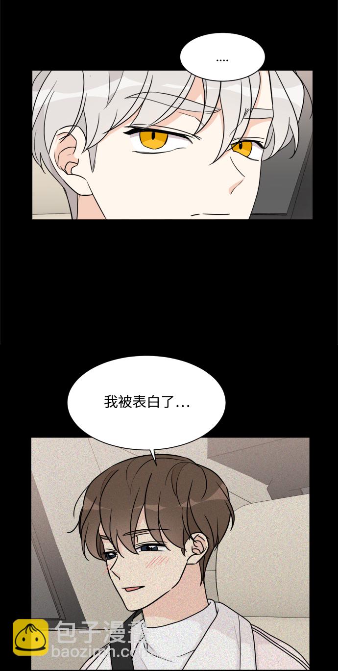 第53话44