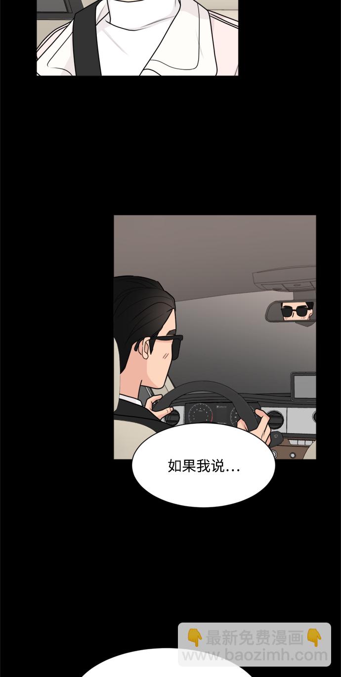 第53话46