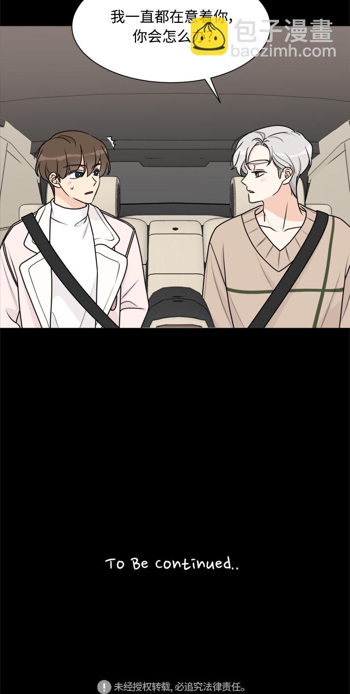 第53话47