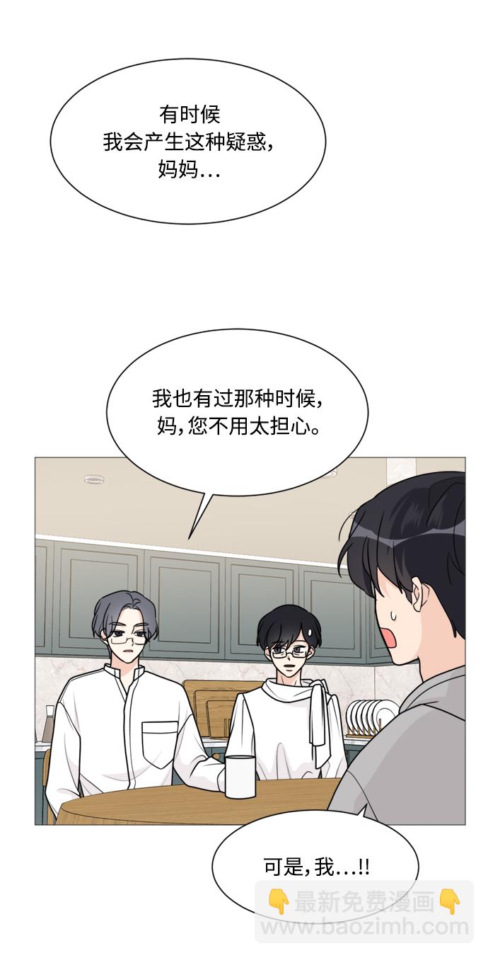 第53话7