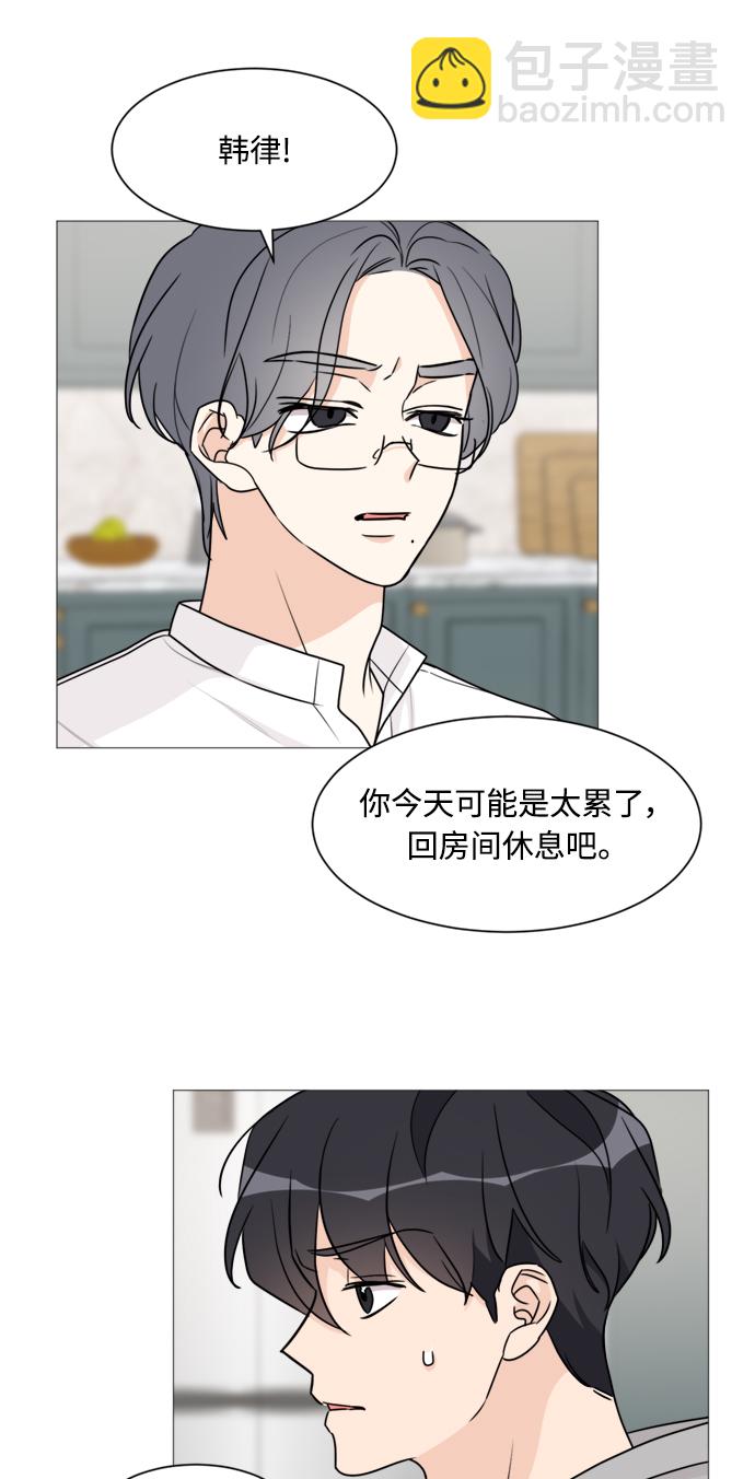 第53话8