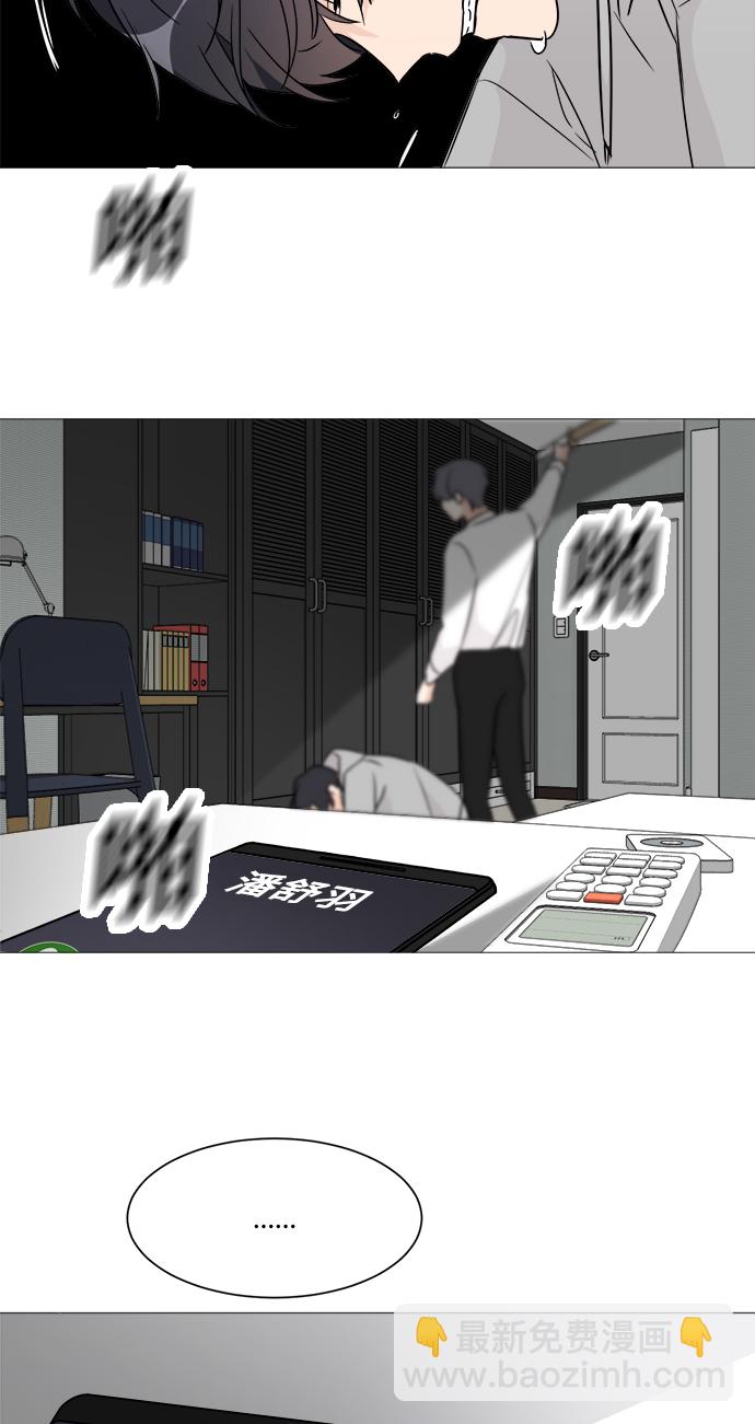 第54话10