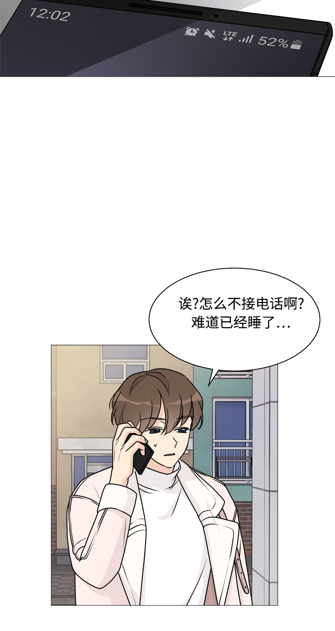 第54话11