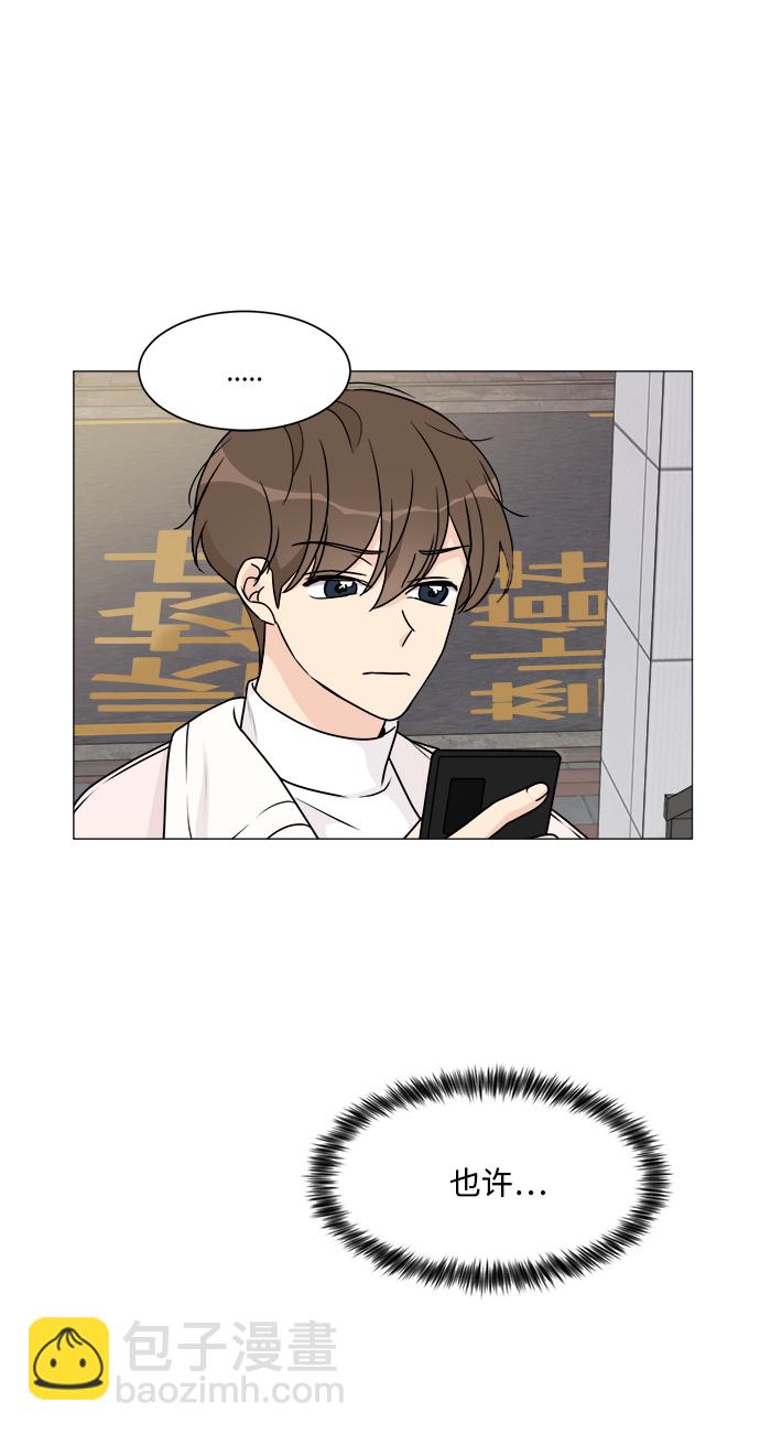 第54话12