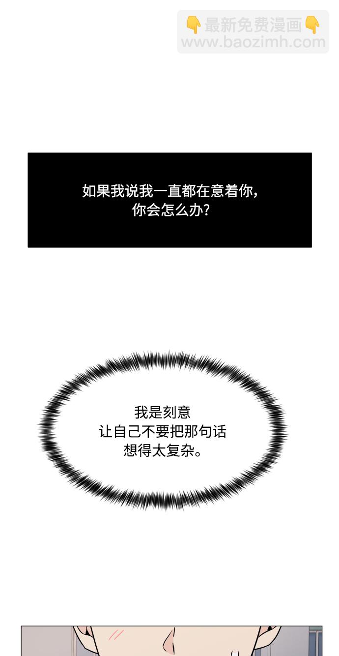 第54话13