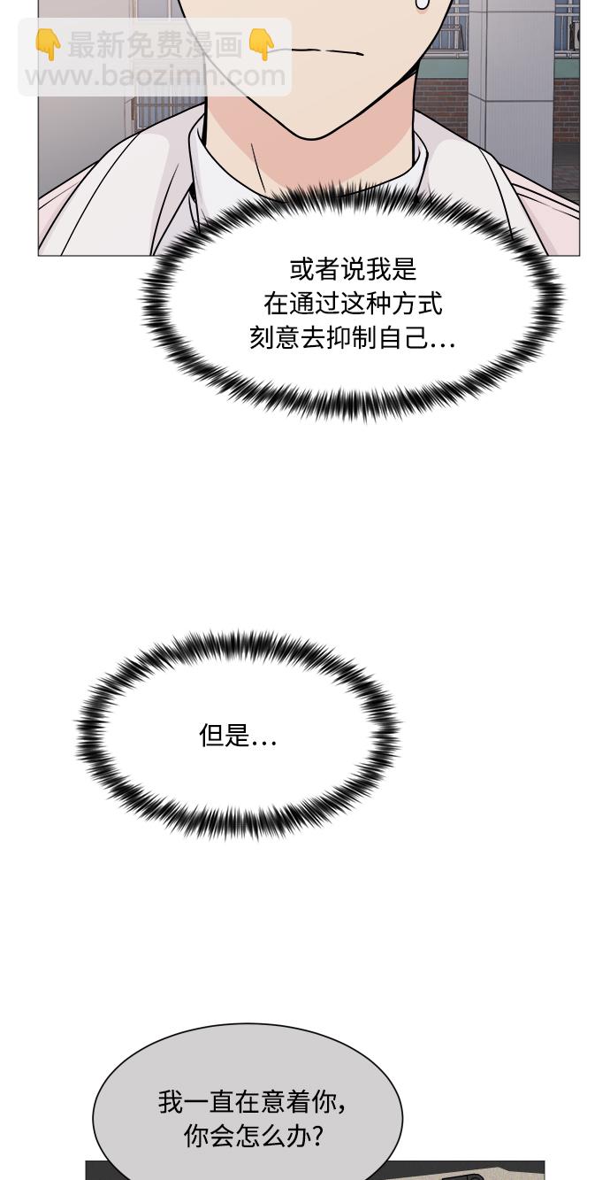 第54话14