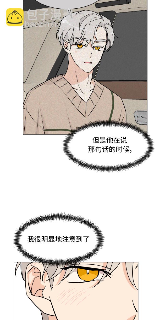 第54话15