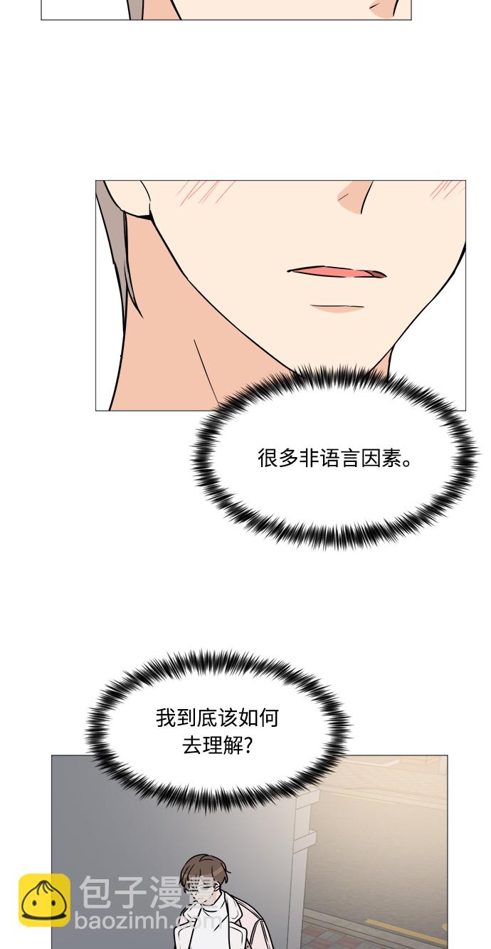 第54话16