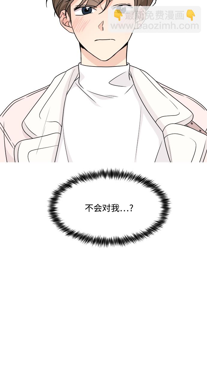 第54话20