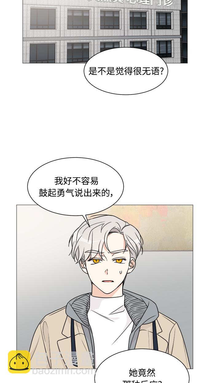 第54话22