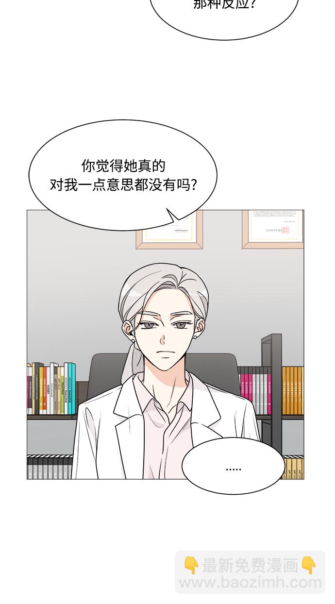 第54话23