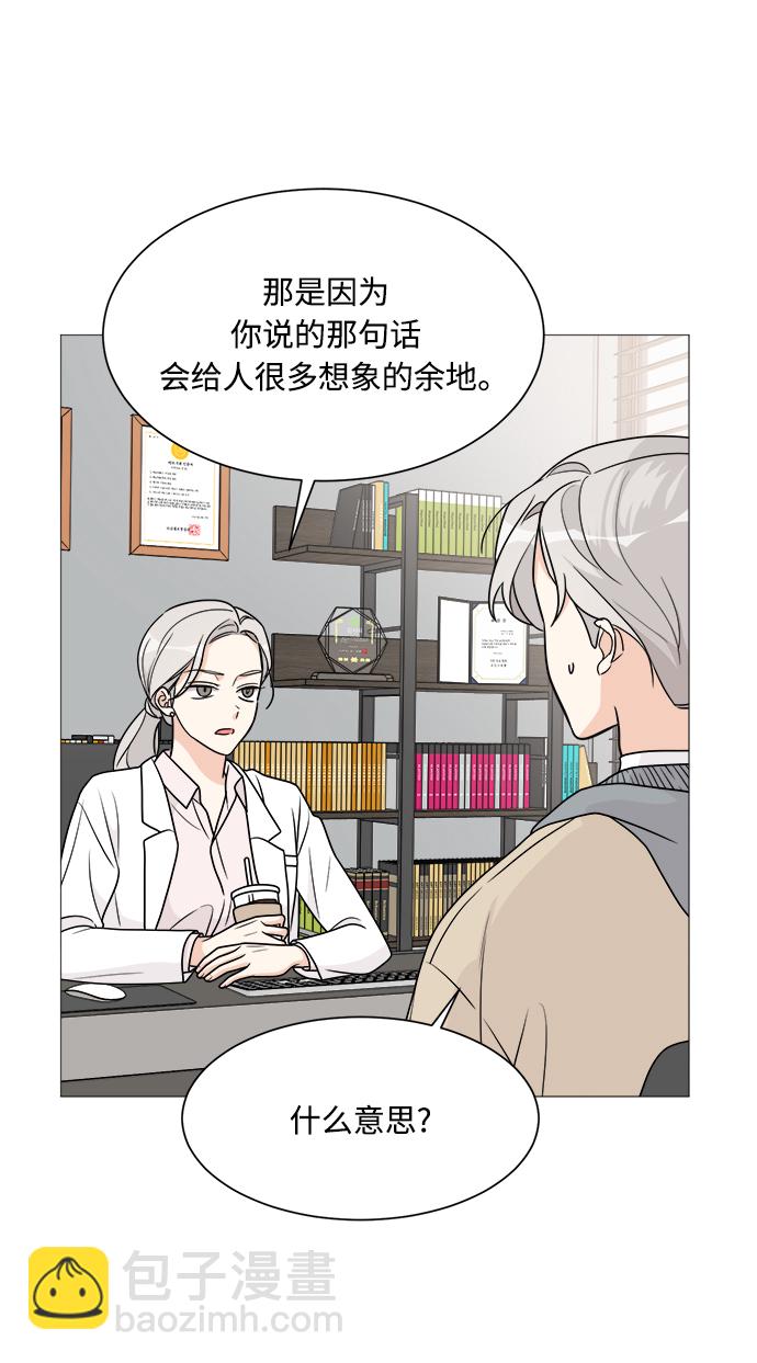 第54话24