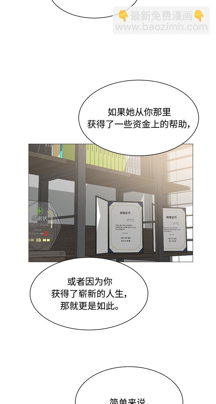 第54话28