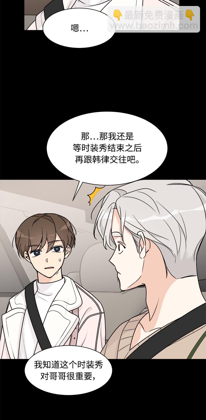 第54话3
