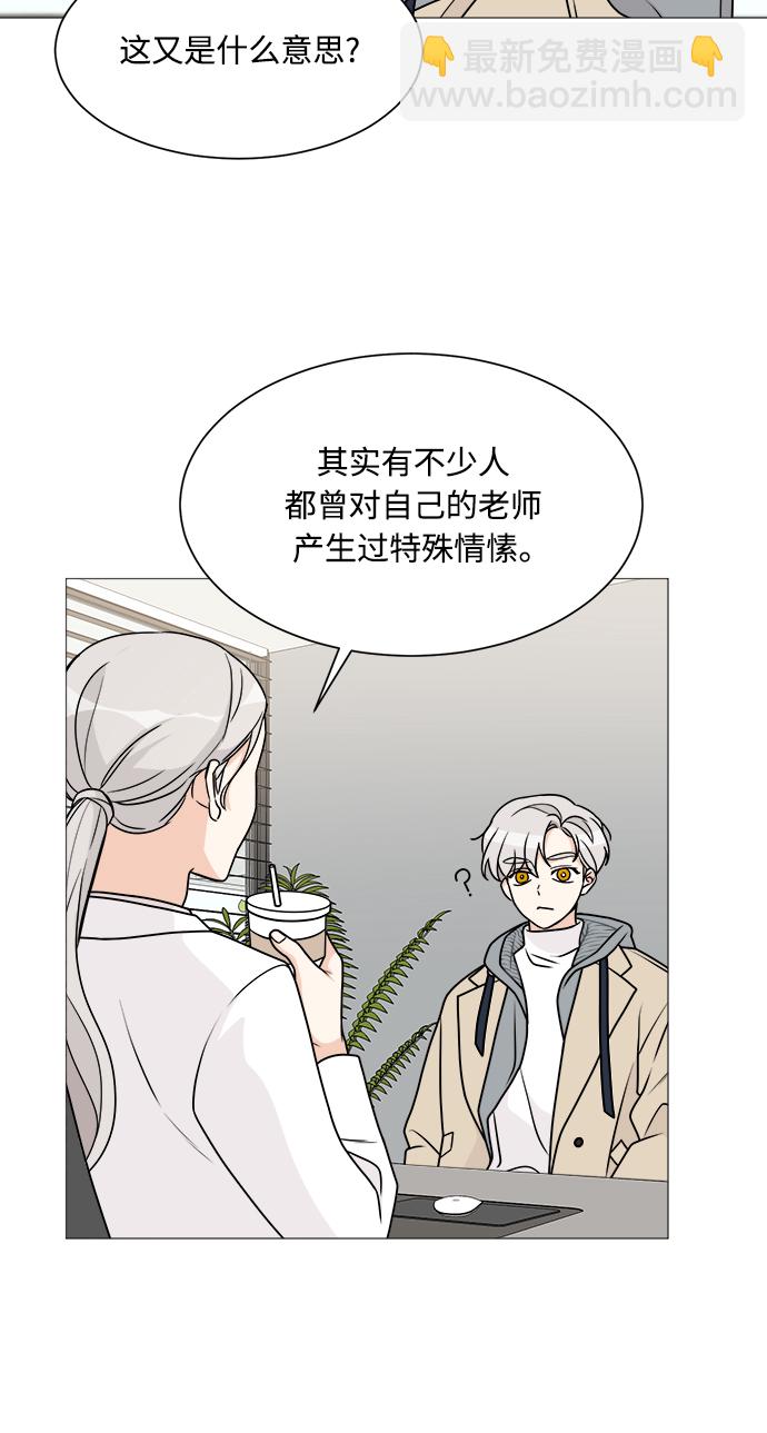 第54话30