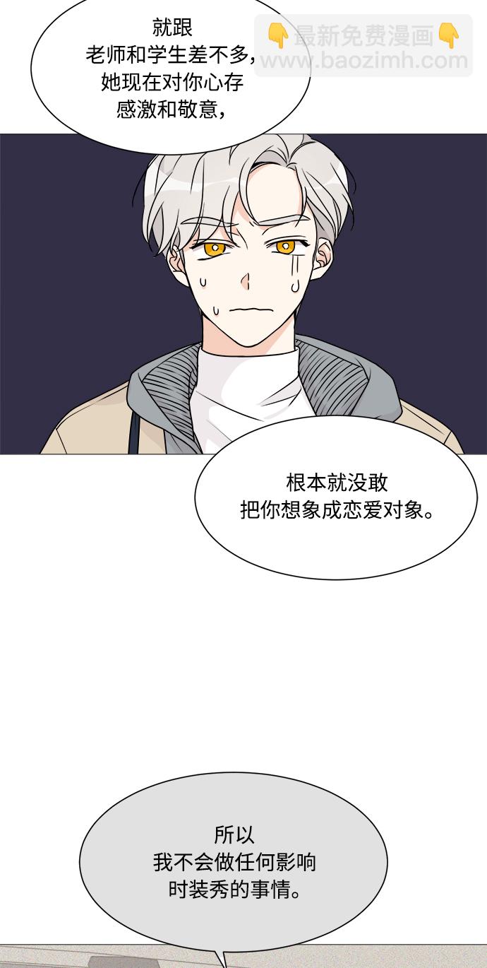第54话33