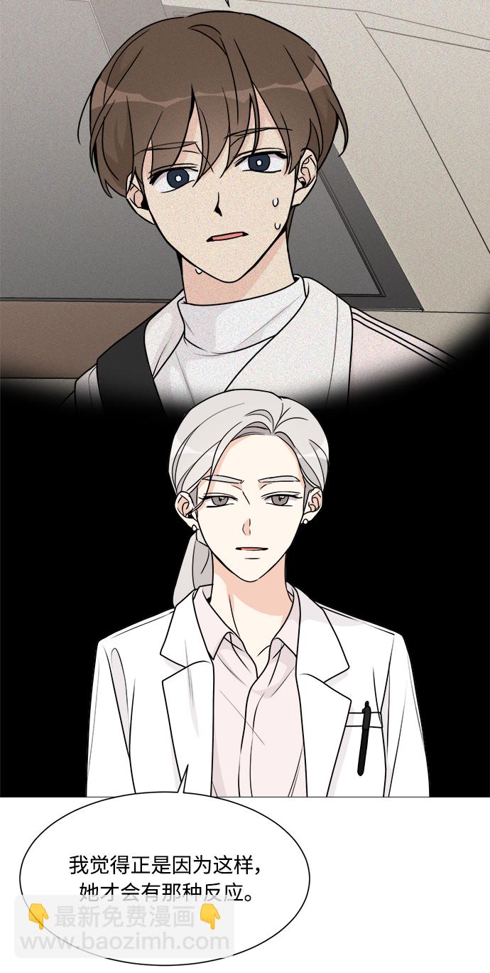 第54话34