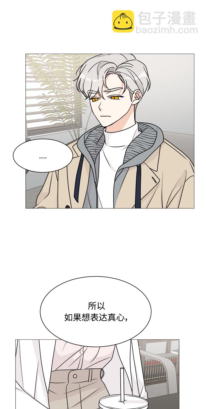 第54话35