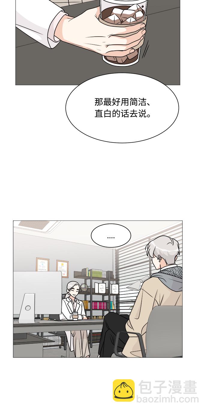 第54话36