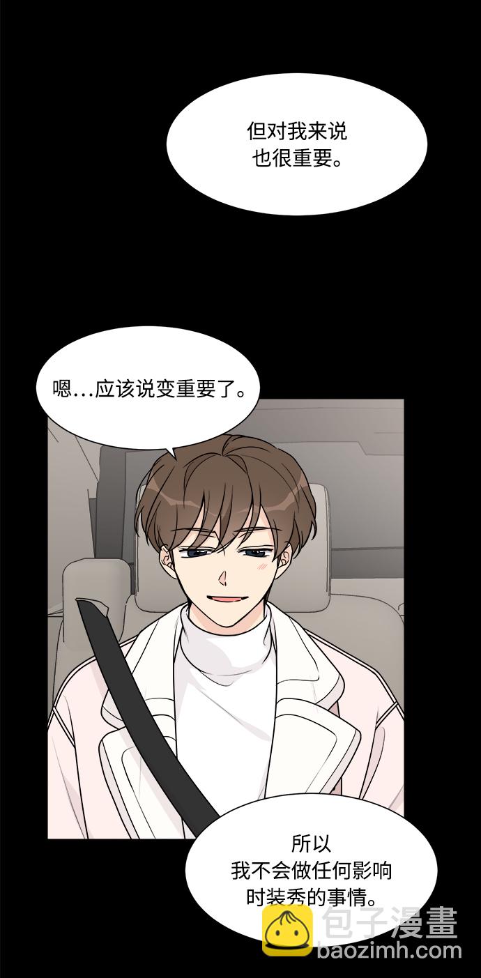 第54话4