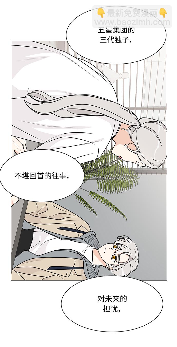 第54话40