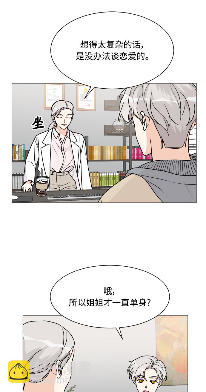 第54话43