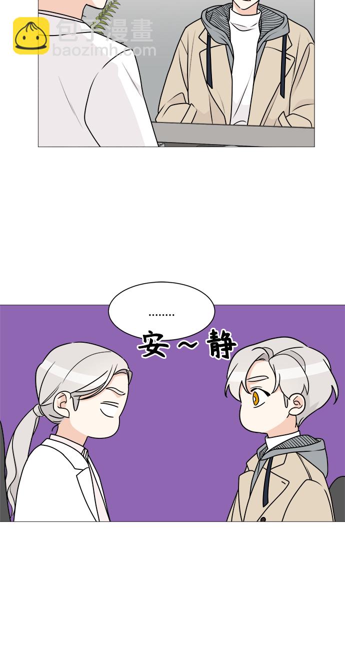 第54话44