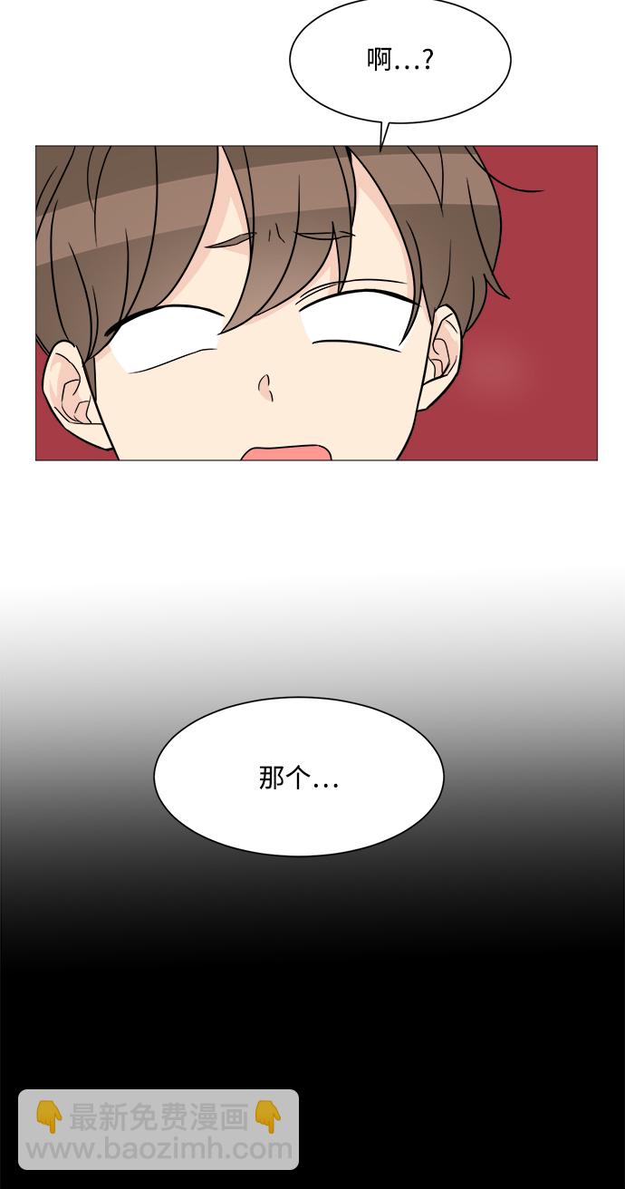 第54话48