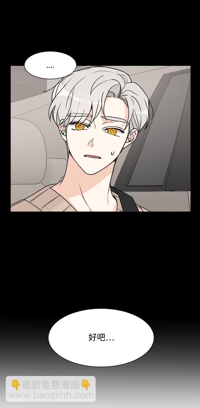 第54话5