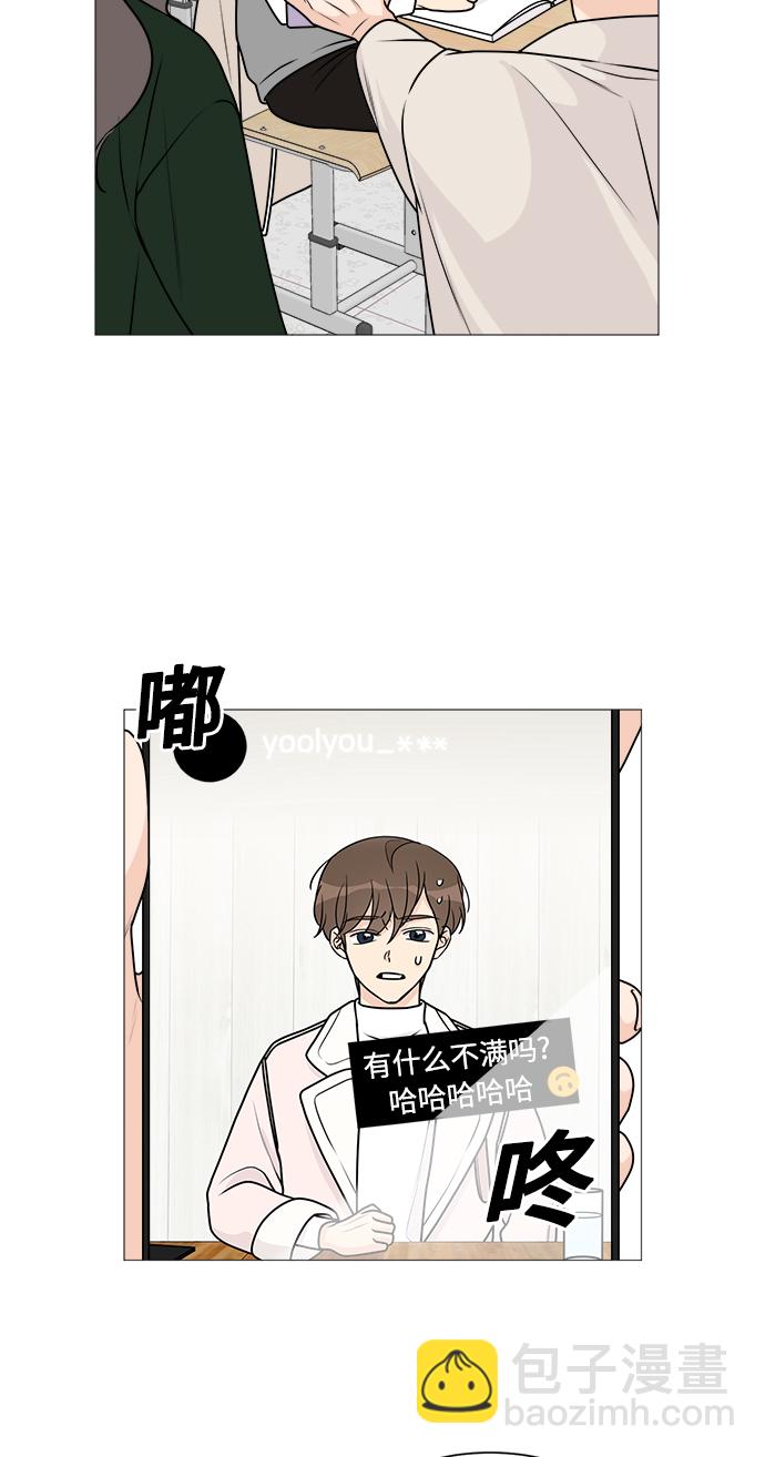 第54话51