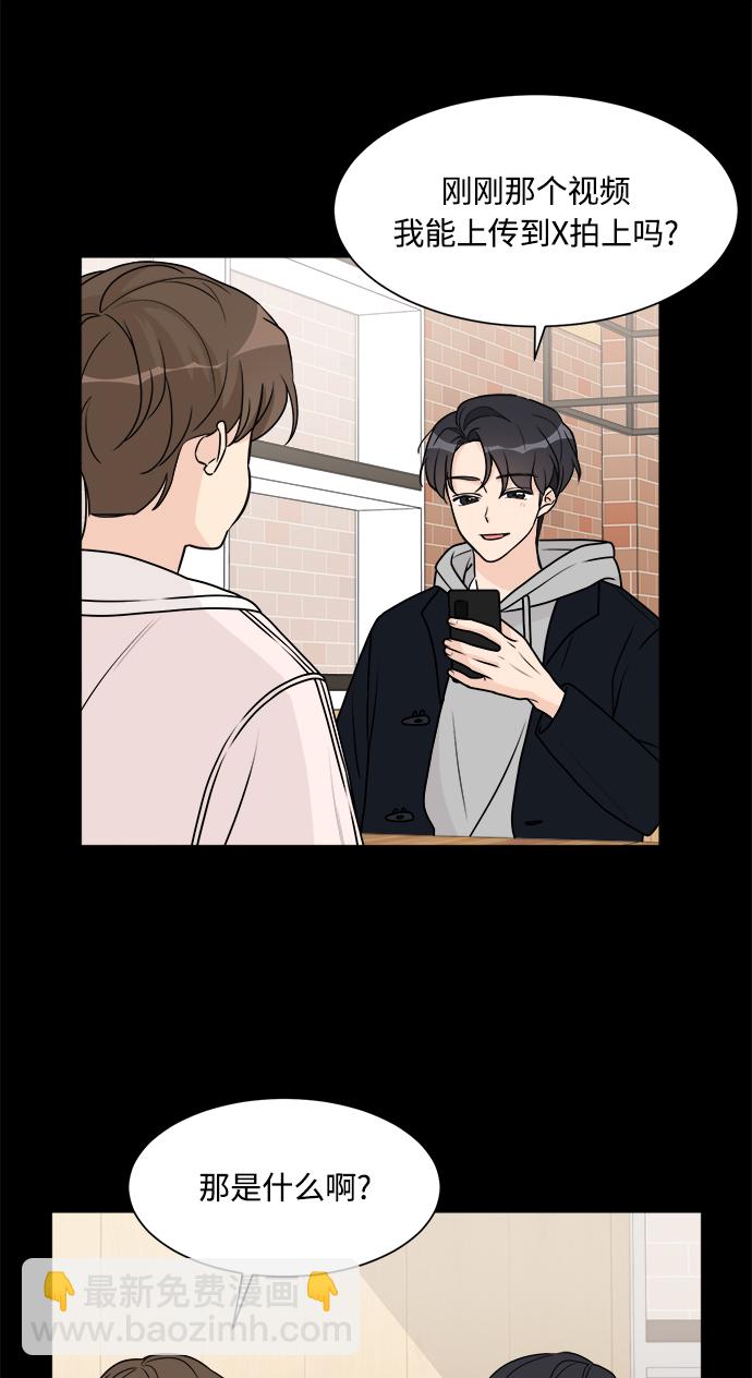 第54话53