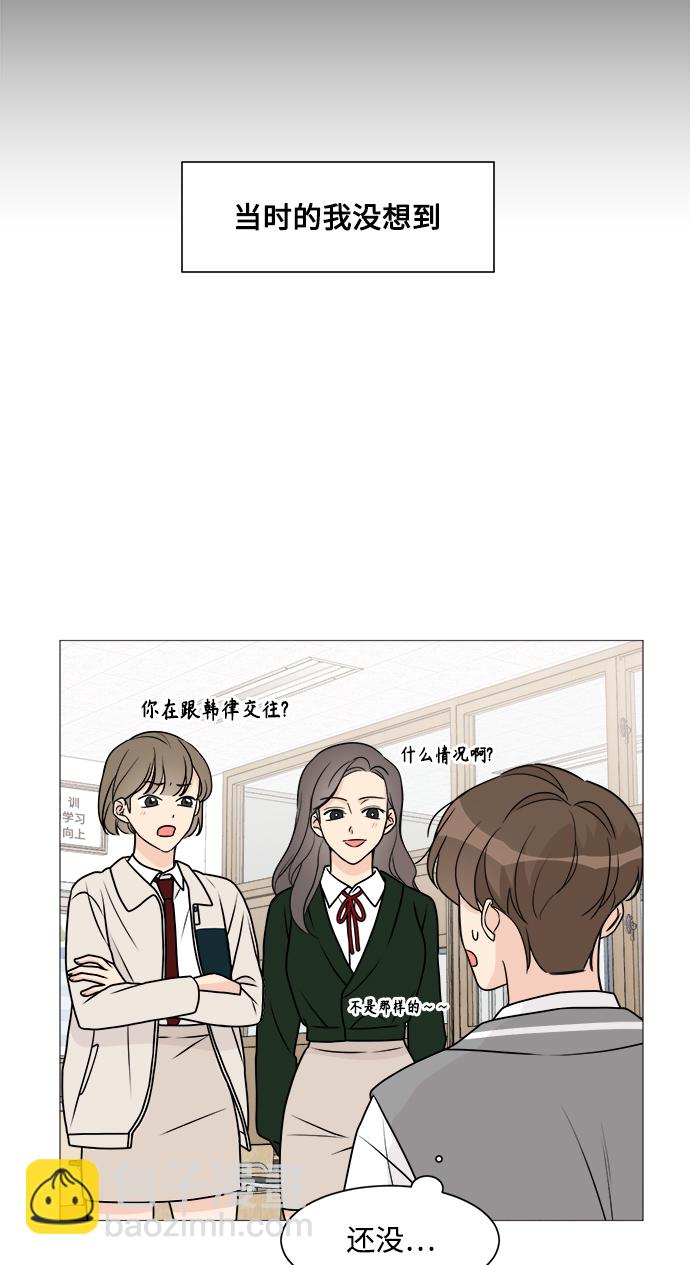 第54话55