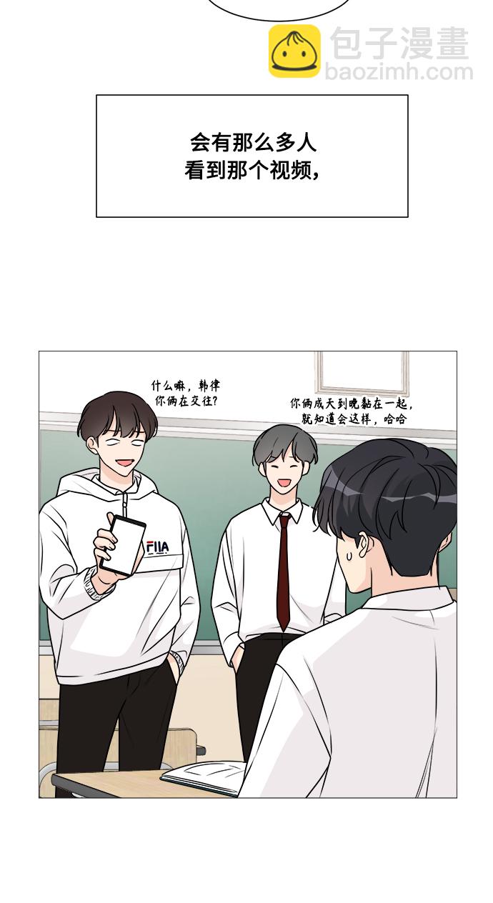 第54话56