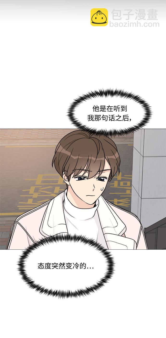 第54话6