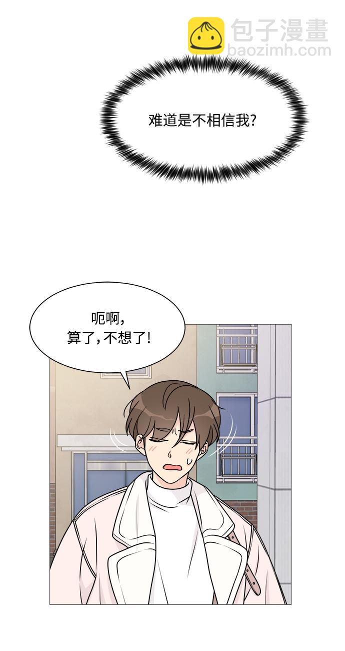 第54话7
