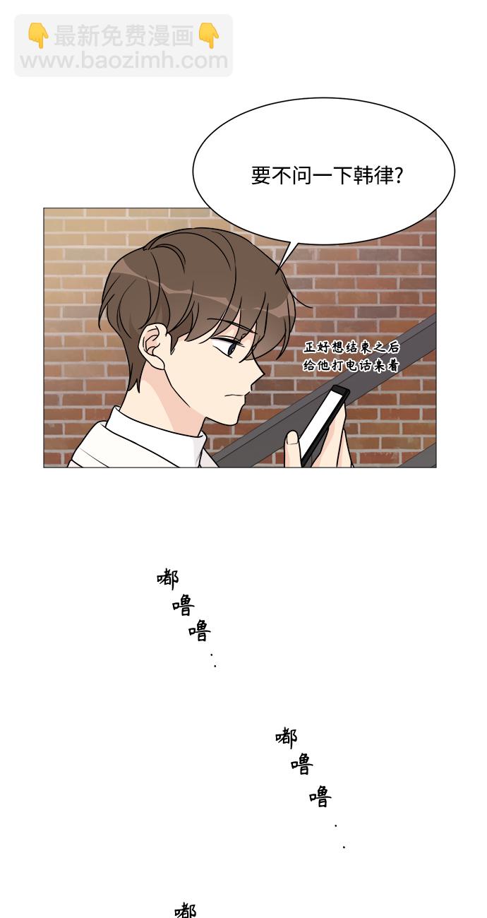 第54话8