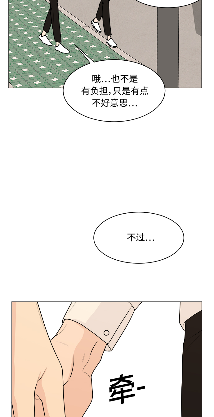 第55话17