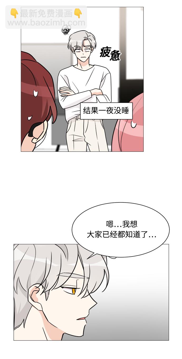 第55话44