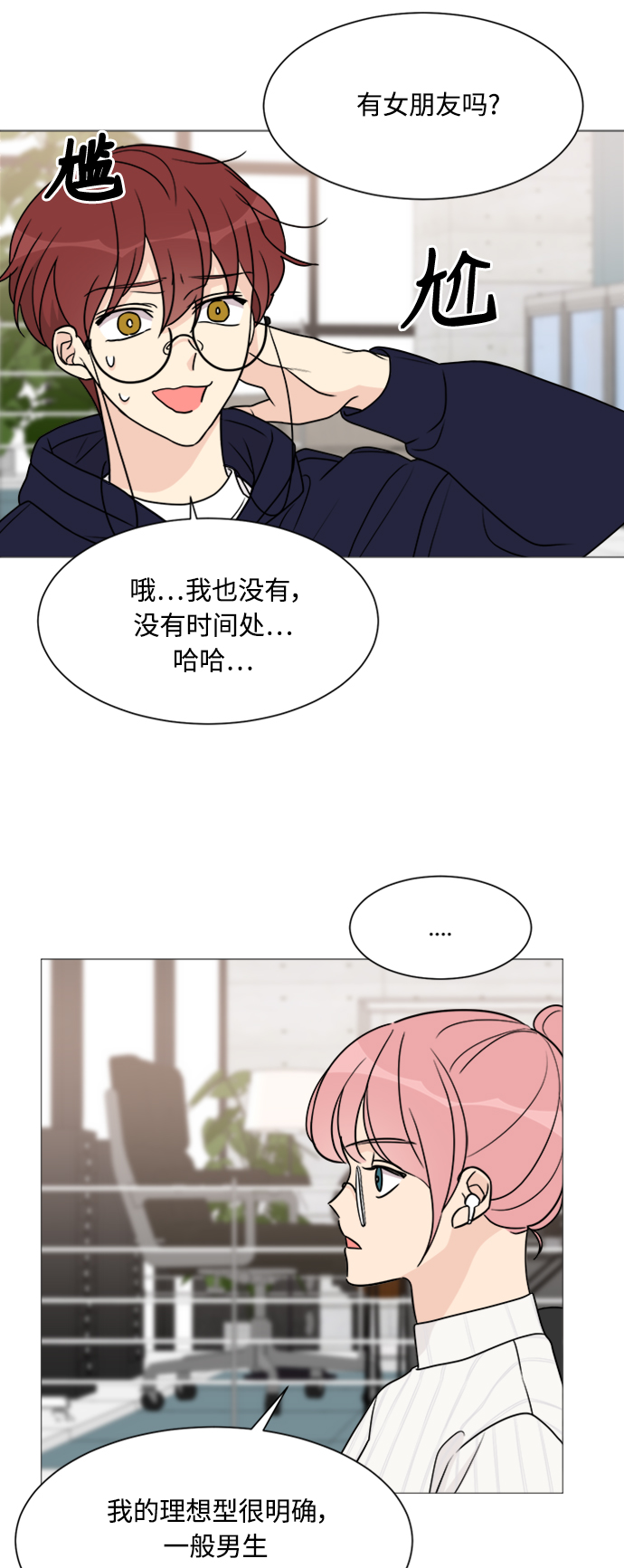 第56话11