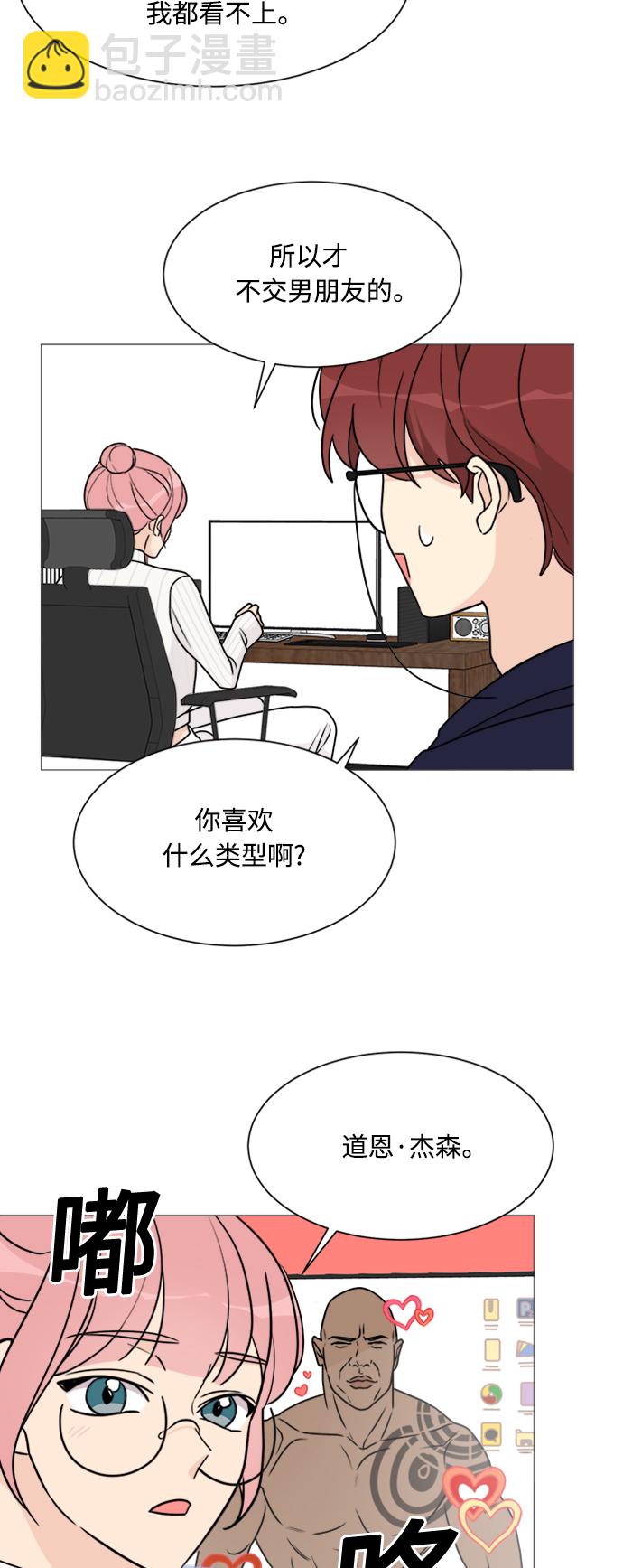 第56话12