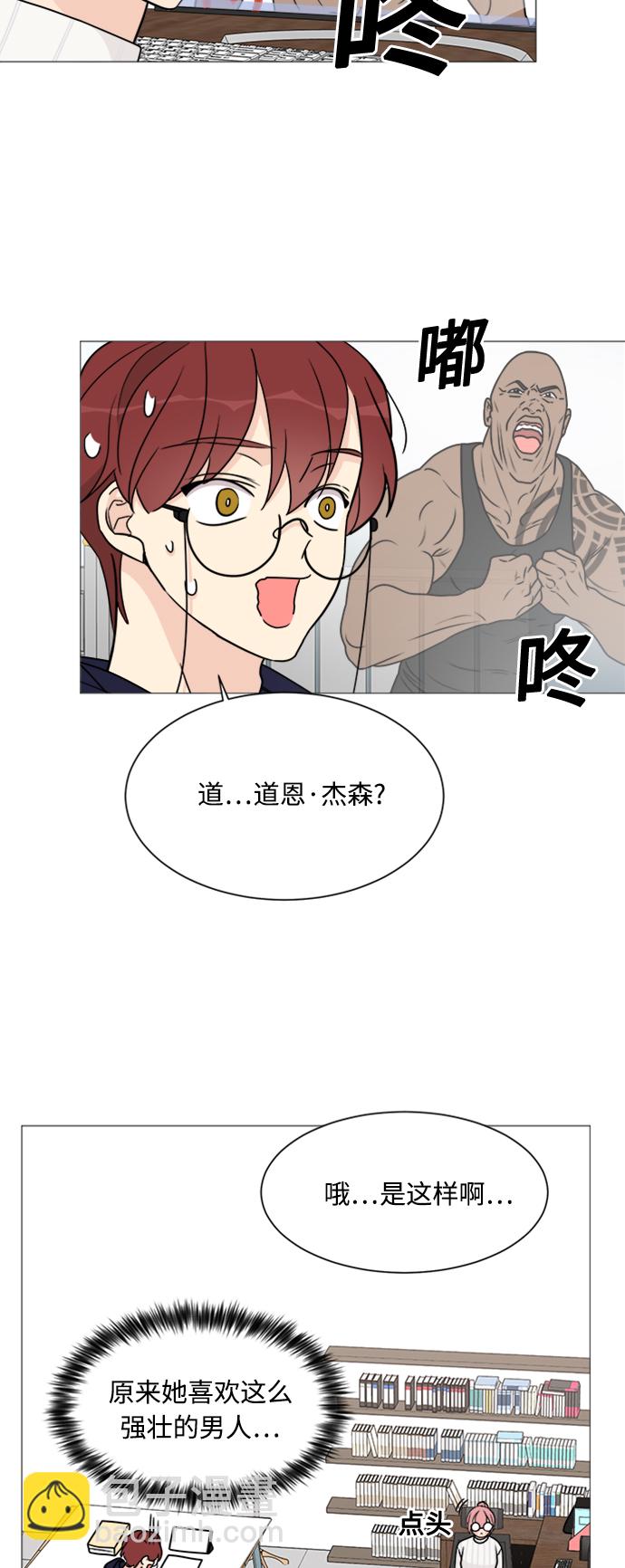 第56话13