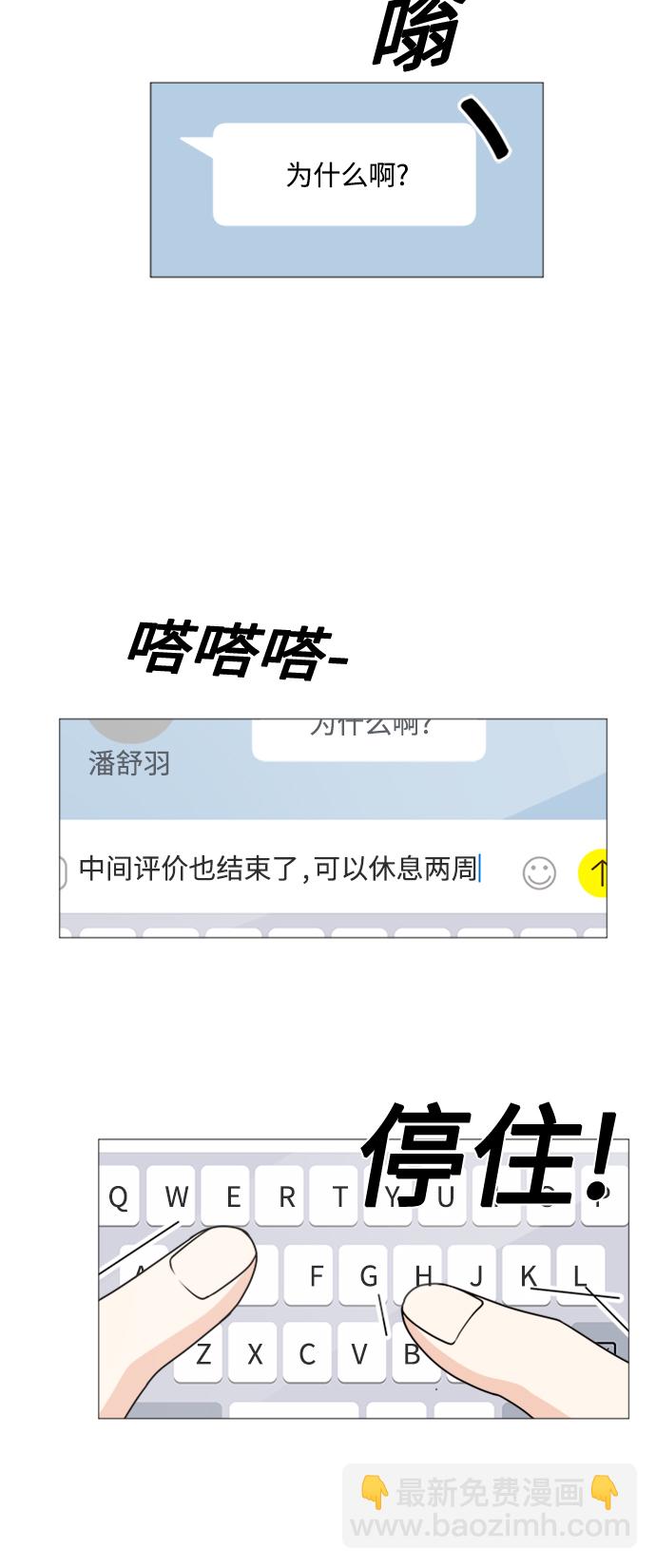 第56话22