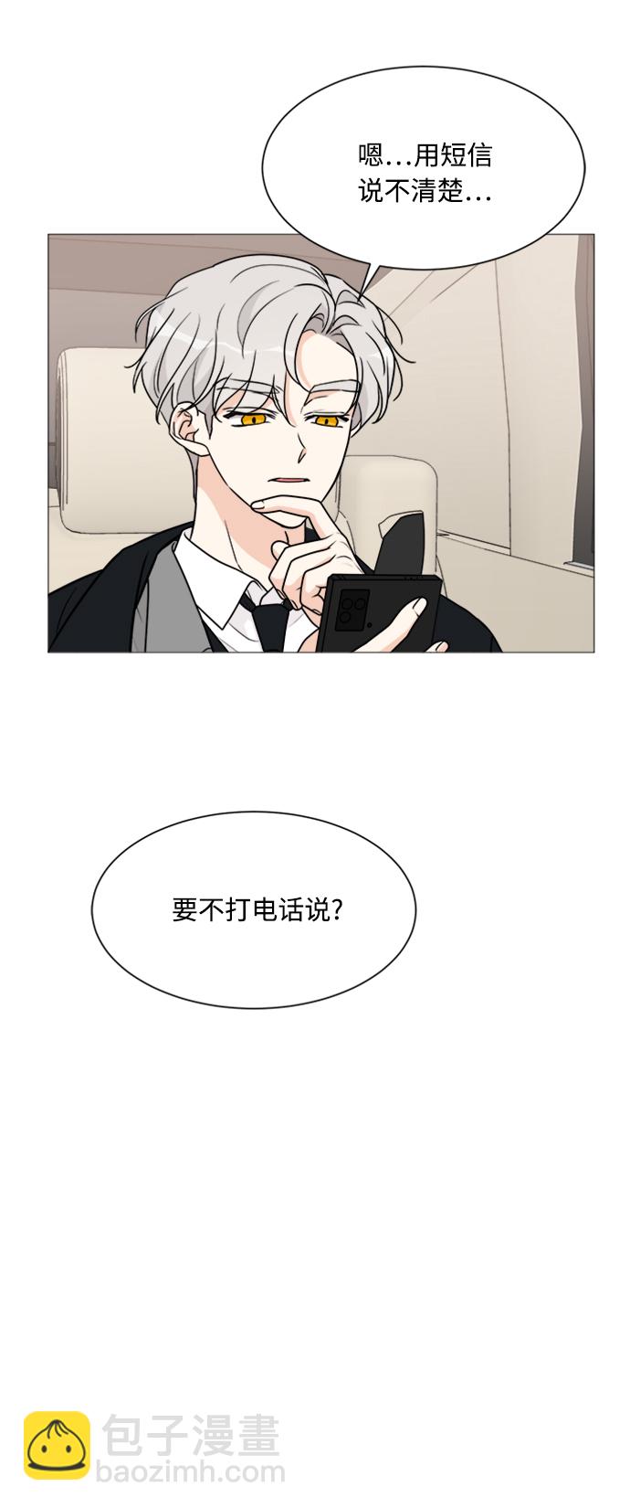 第56话23