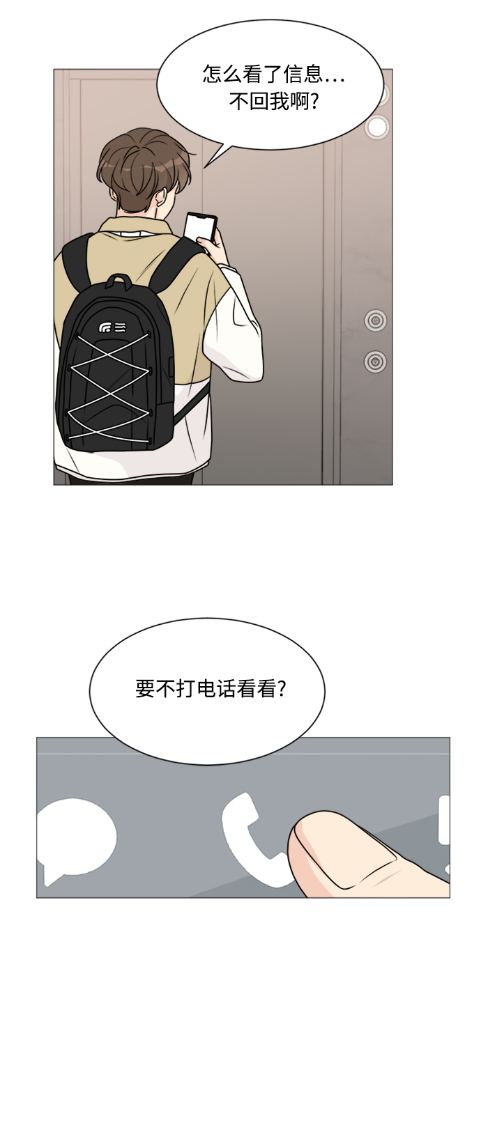 第56话24