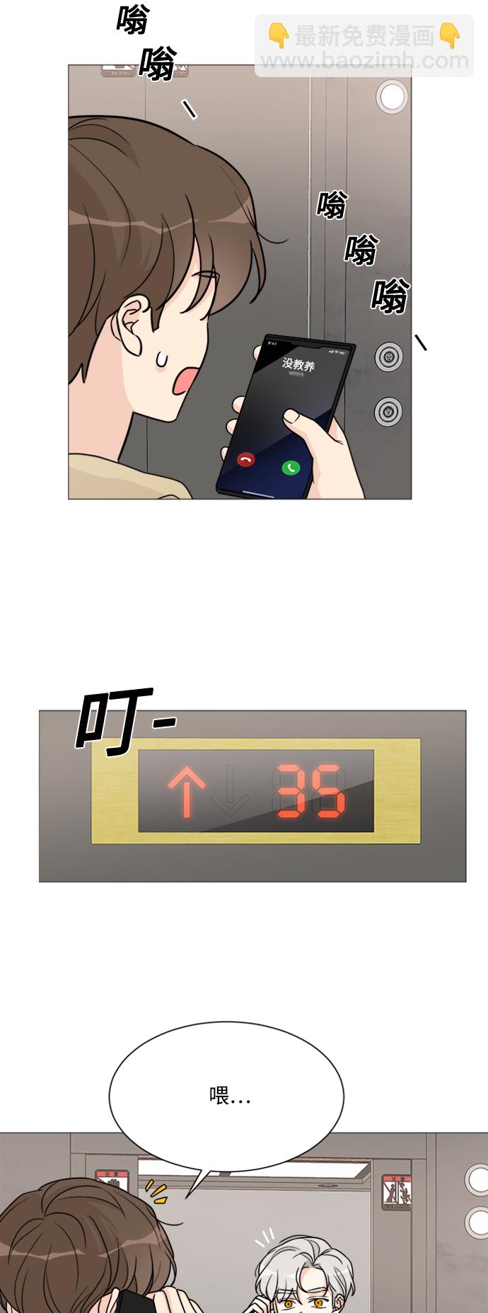 第56话26
